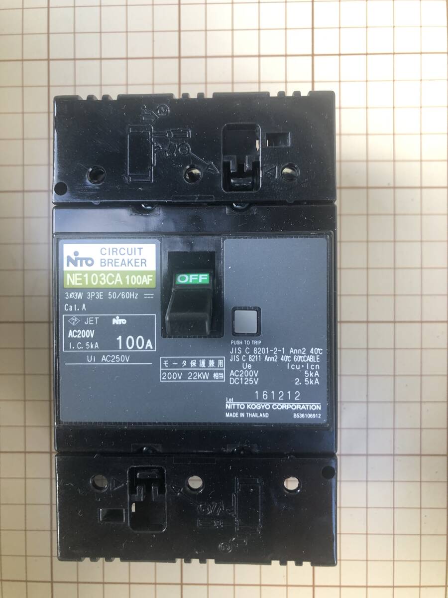 動力用開閉器 200V 100A 22kw相当 BOX付拍卖