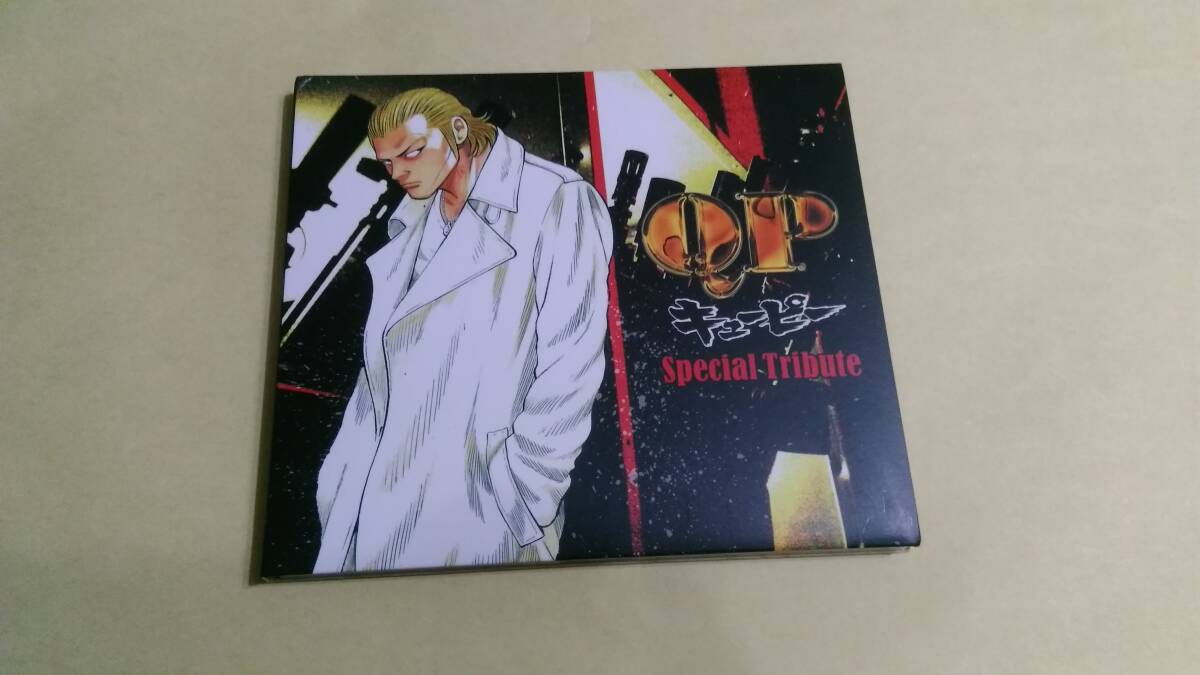 VA/QP Special Tribute☆氣志團 横道坊主 Pay Money To My Pain Song Riders Unique Star Last Alliance Theラブ人間 忘れらんねえよ拍卖