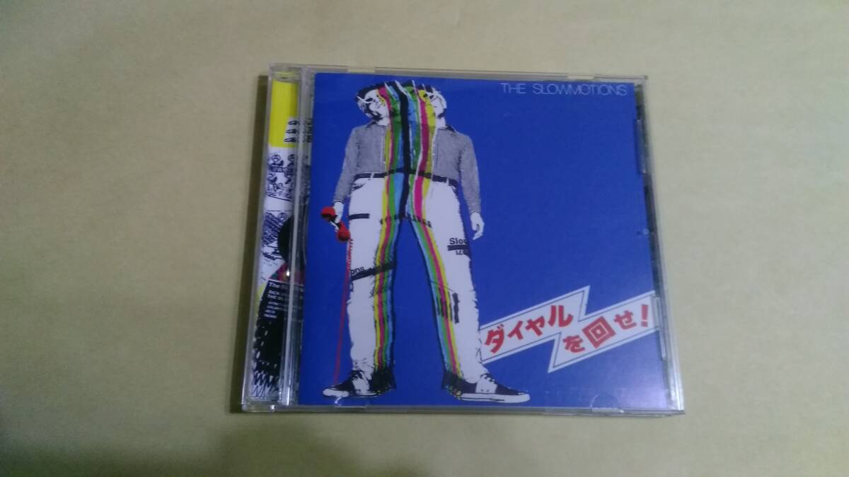 送料込 The Slowmotions ‐ ダイヤルを回せ!拍卖