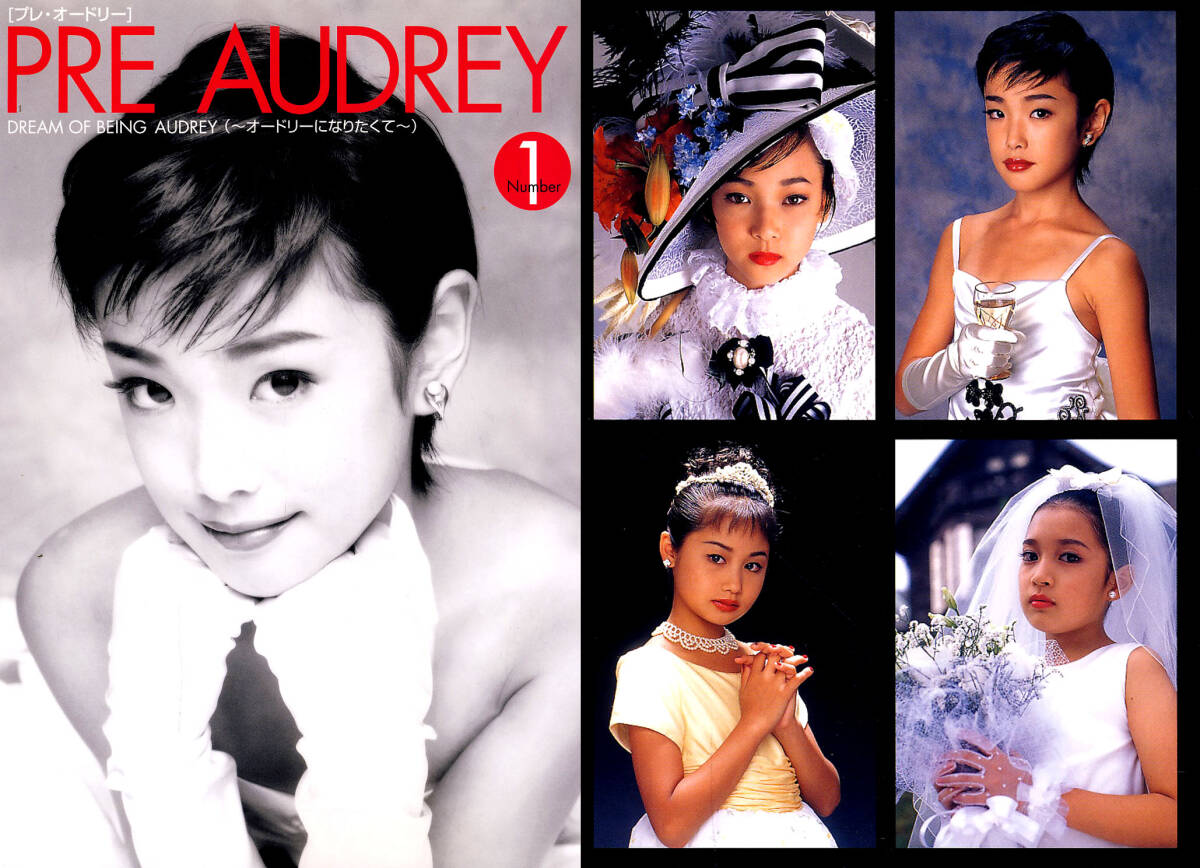 ★プレ・オードリー/内野明音/清水澪/芹沢みもり★送料180円★内野明音拍卖
