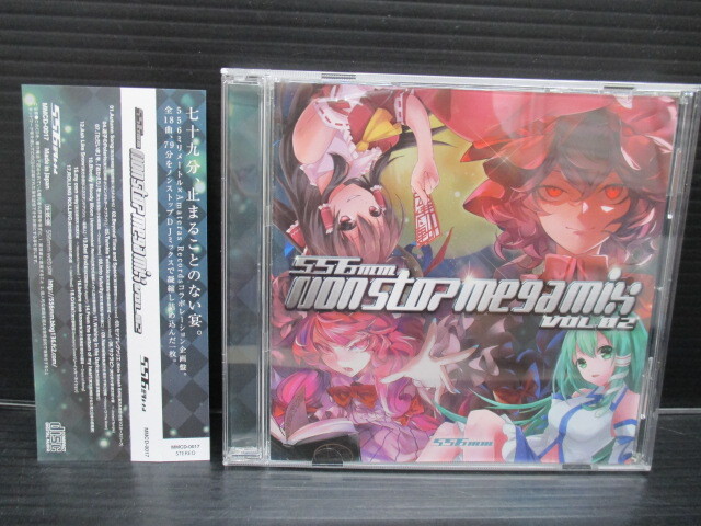 同人音楽CDソフト 556mm nonstop megamix VOL.02 / 556ミリメートル 帯付き a24-09-05-1拍卖