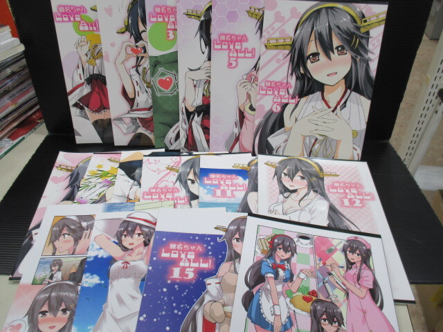 一般同人誌 サークル空色気分の榛名ちゃんLoveAll!①~⑮+⑲の16冊 / スナ / 空色気分 f24-09-29-1拍卖