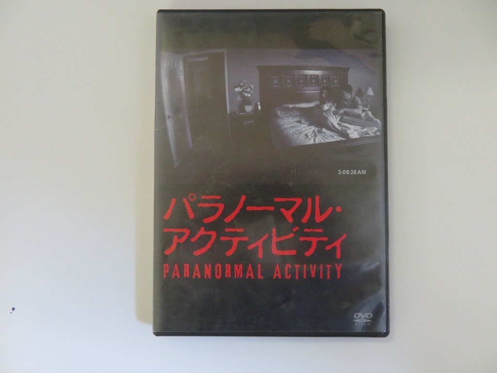 UD602★DVD パラノーマル・アクティビティ PARANORMAL ACTIVITY ケース・ジャケット付き 起動確認済み ディスク研磨・クリーニング済み拍卖