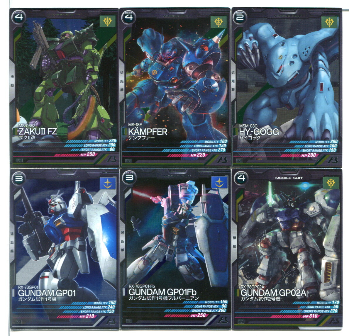 ガンダム アーセナルベース R C カード 48枚セット!(9)拍卖