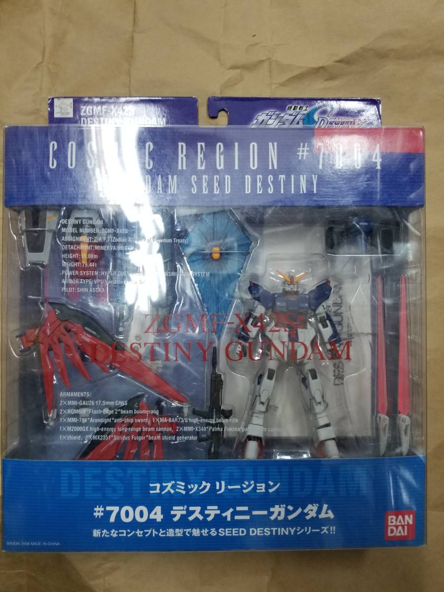 COSMIC REGION #7004 デスティニー ガンダム コズミックリージョン ディスティニー シン GFF FIX FIGURATION SEED DESTINY GUNDAM figure拍卖