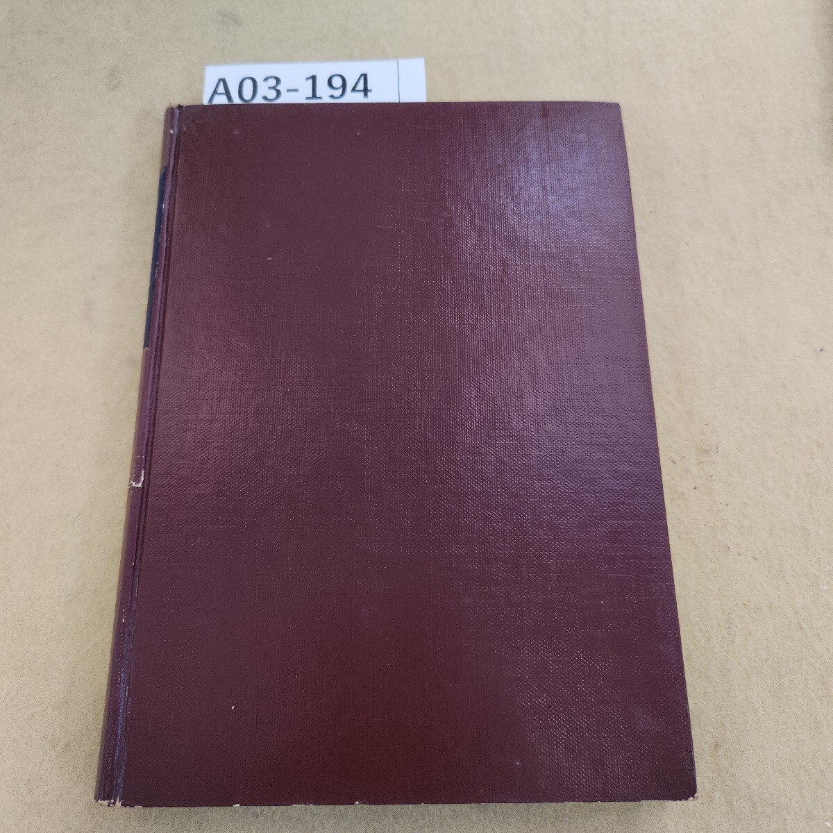 A03-194 力学 Ⅰ 朝倉物理学講座1 天地小口に汚れ シミ汚れ複数箇所 表紙に傷 書き込み複数 折れ有拍卖