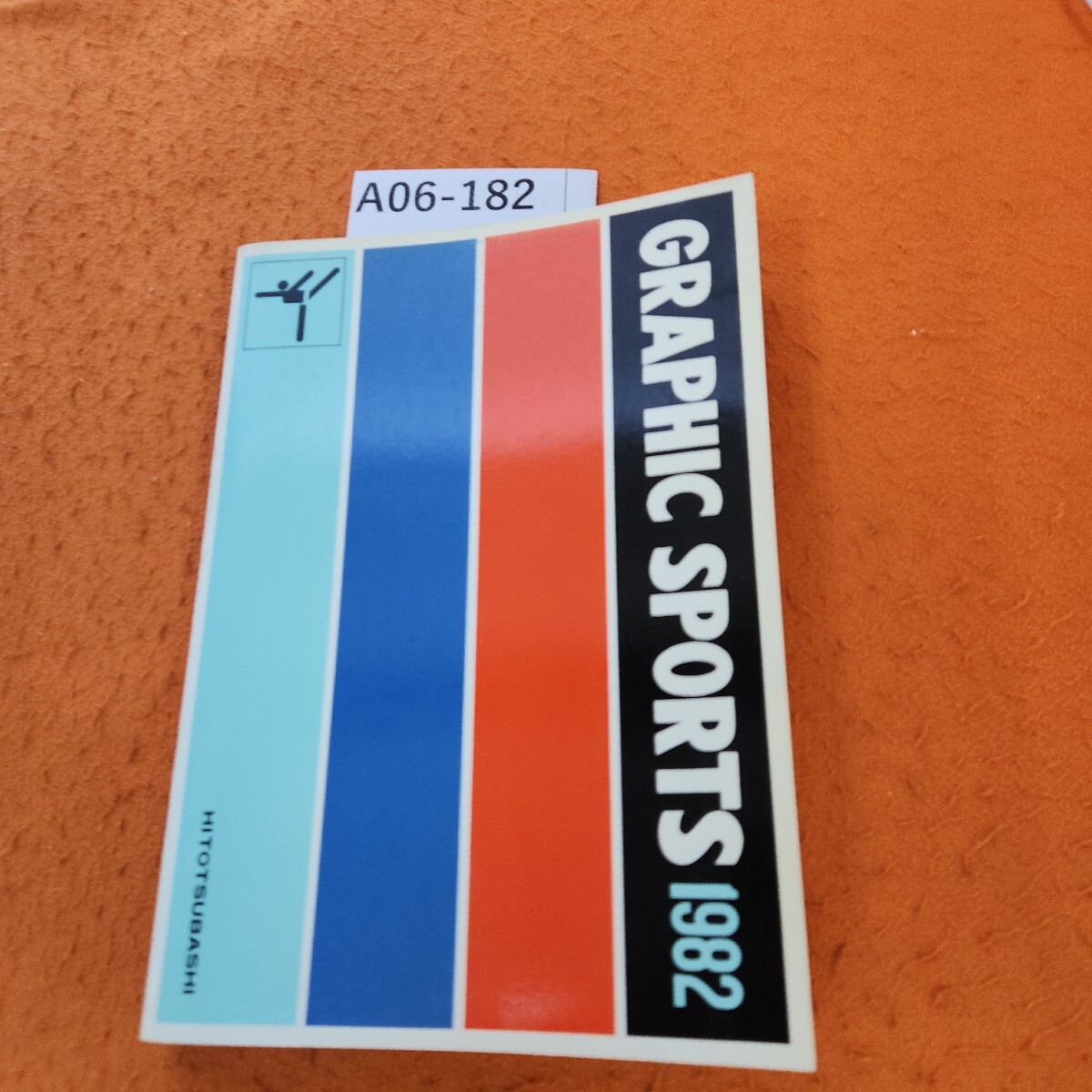 A06-182 GRAPHIC SPORTS 1982 HITOTSUBASHI拍卖