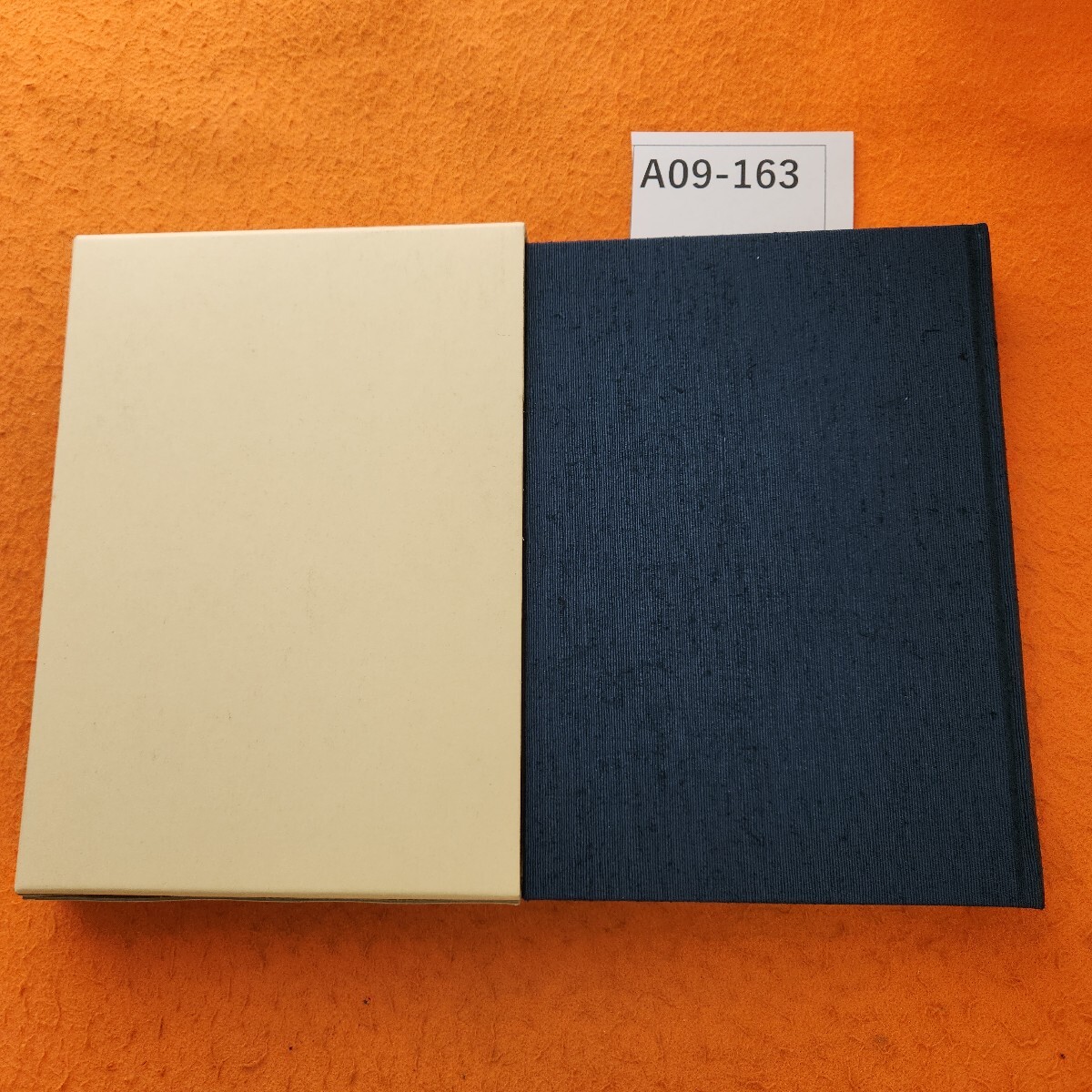 A09-163 日蓮大聖人禦書講義 第三十八巻 上野殿御返事 法華証明抄 白米一俵御書他拍卖