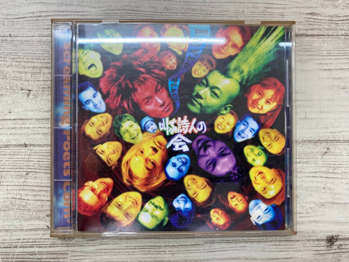 CD/ラブ&ピース 叫ぶ詩人の会 /「J11」中古拍卖