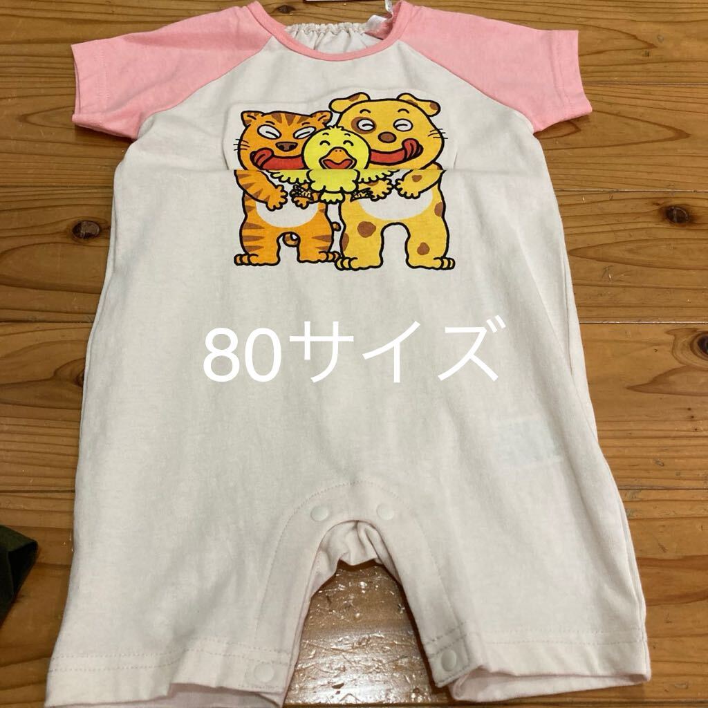 新品即決送料無料♪いない いない ばあ〜 絵本 ありがとう カバーオール 80サイズ 綿100%拍卖