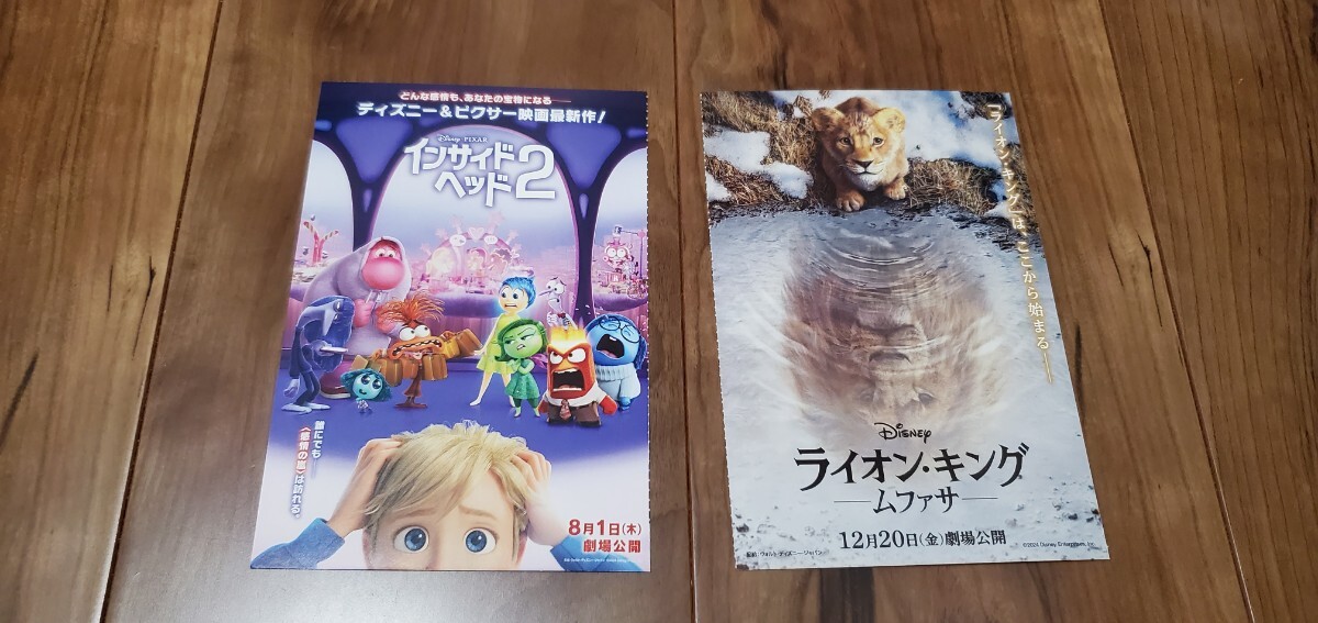 ディズニー インサイドヘッド ライオンキング ポストカードセット拍卖