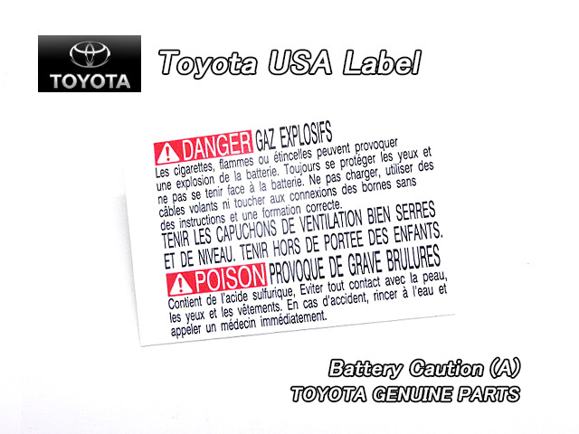 セリカT230/TOYOTA/トヨタCELICA純正USラベルGT.GTS用Battery.Caution(A)/USDM北米仕様バッテリーGT-SコーションステッカーUSAデカール拍卖