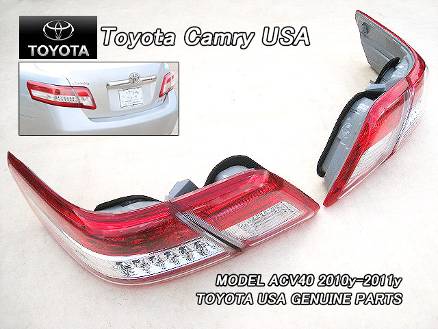 カムリACV40後期/TOYOTA/トヨタCAMRY純正USテールライトLED左右4点(10-11y)/USDM北米仕様インナー&アウターUSAサイドマーカー付リアランプ拍卖