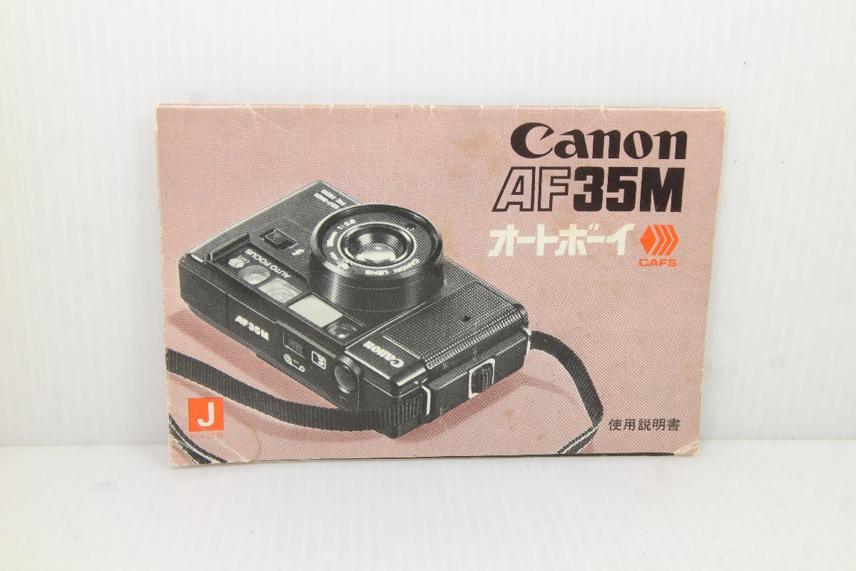 M160☆☆中古説明書★オリジナル★キヤノン AF35M オートボーイ拍卖