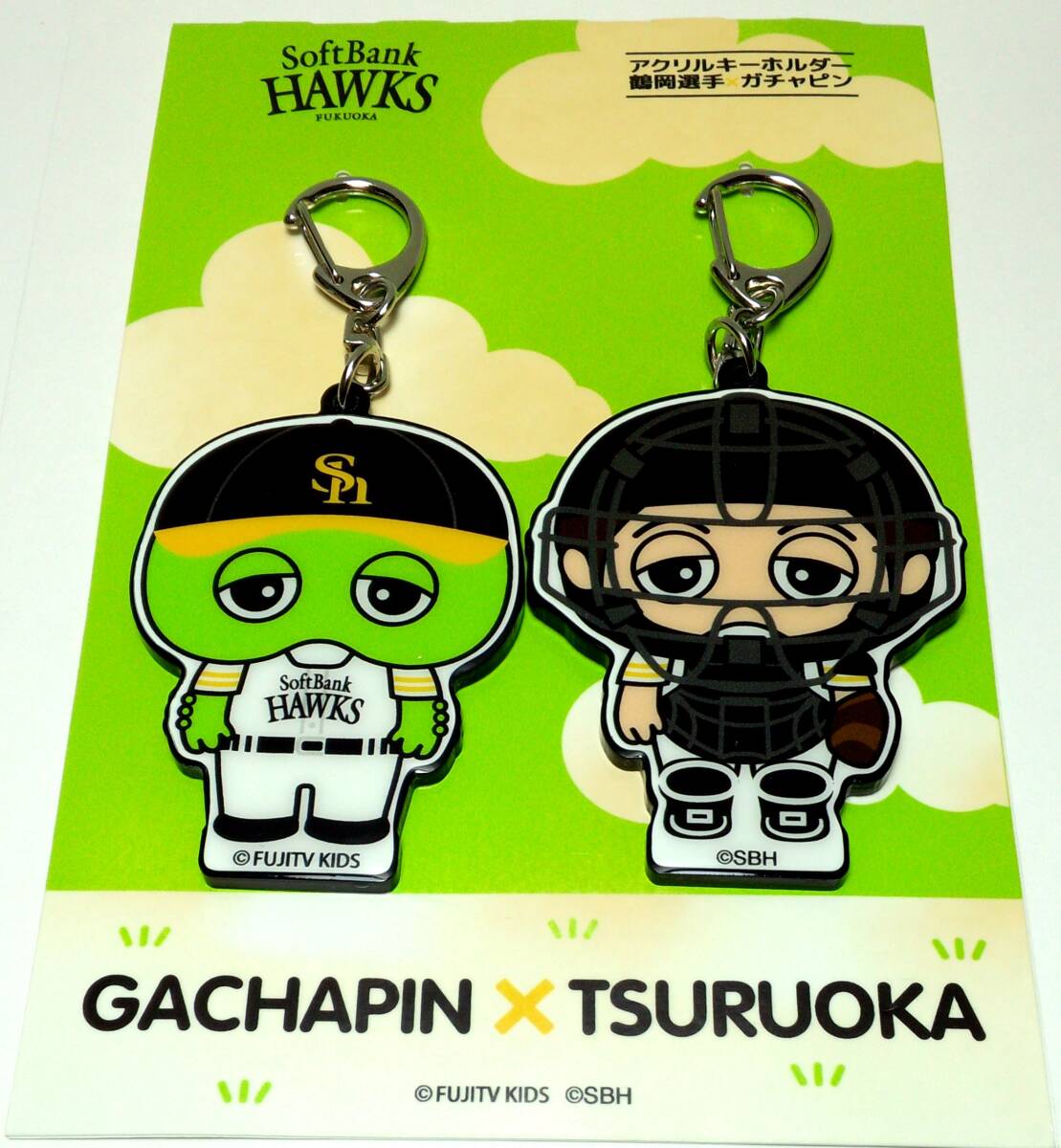 ガチャピンX鶴岡選手 アクリルキーホルダー ソフトバンクホークス Δ郵送無料 G3-611拍卖