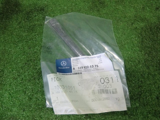Mercedes-Benz アンテナ A 169 820 43 75 メルセデス ベンツ 未使用拍卖