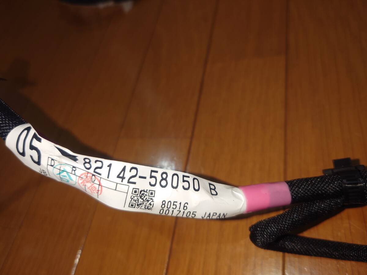 82141-58212 アルファード ヴェルファイア 20系 インストメントパネルNO2 オーディオ ハーネス ワイヤー センタースピーカー等拍卖