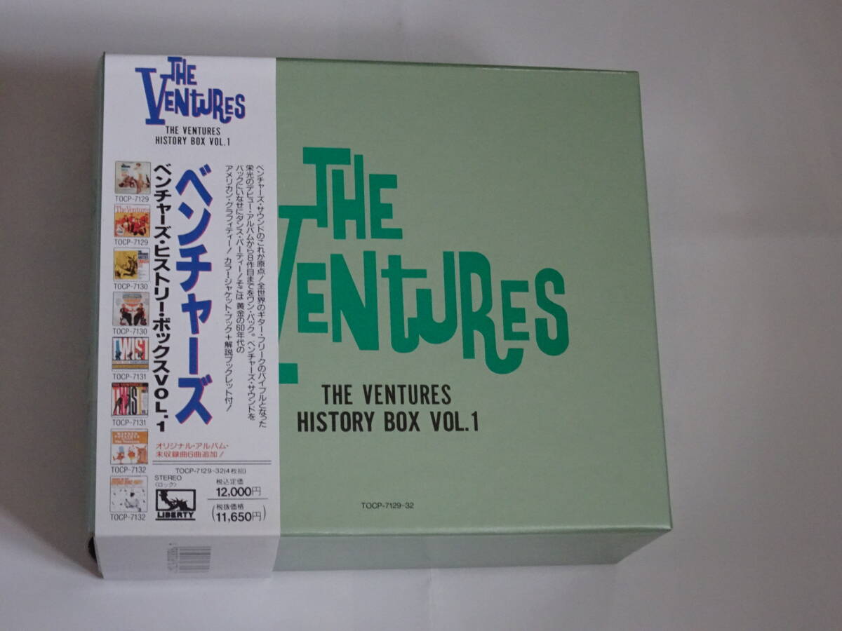 ベンチャーズ「ヒストリーボックス VOL.1」拍卖