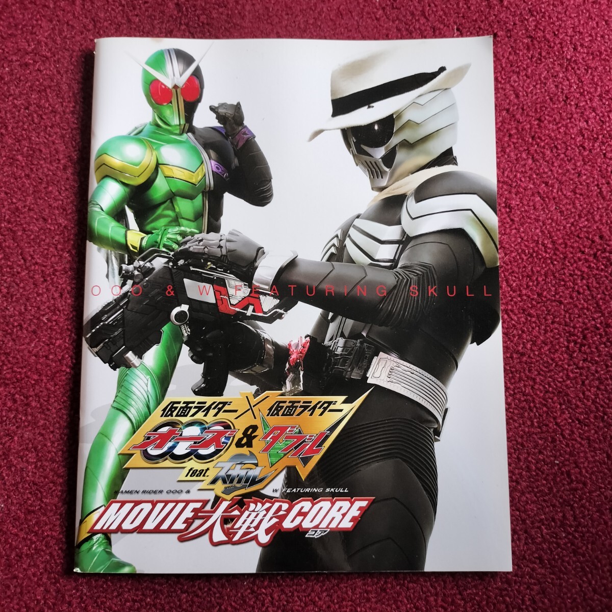 仮面ライダーオーズ×仮面ライダーダブル featスカイ MOVIE大戦CORE拍卖