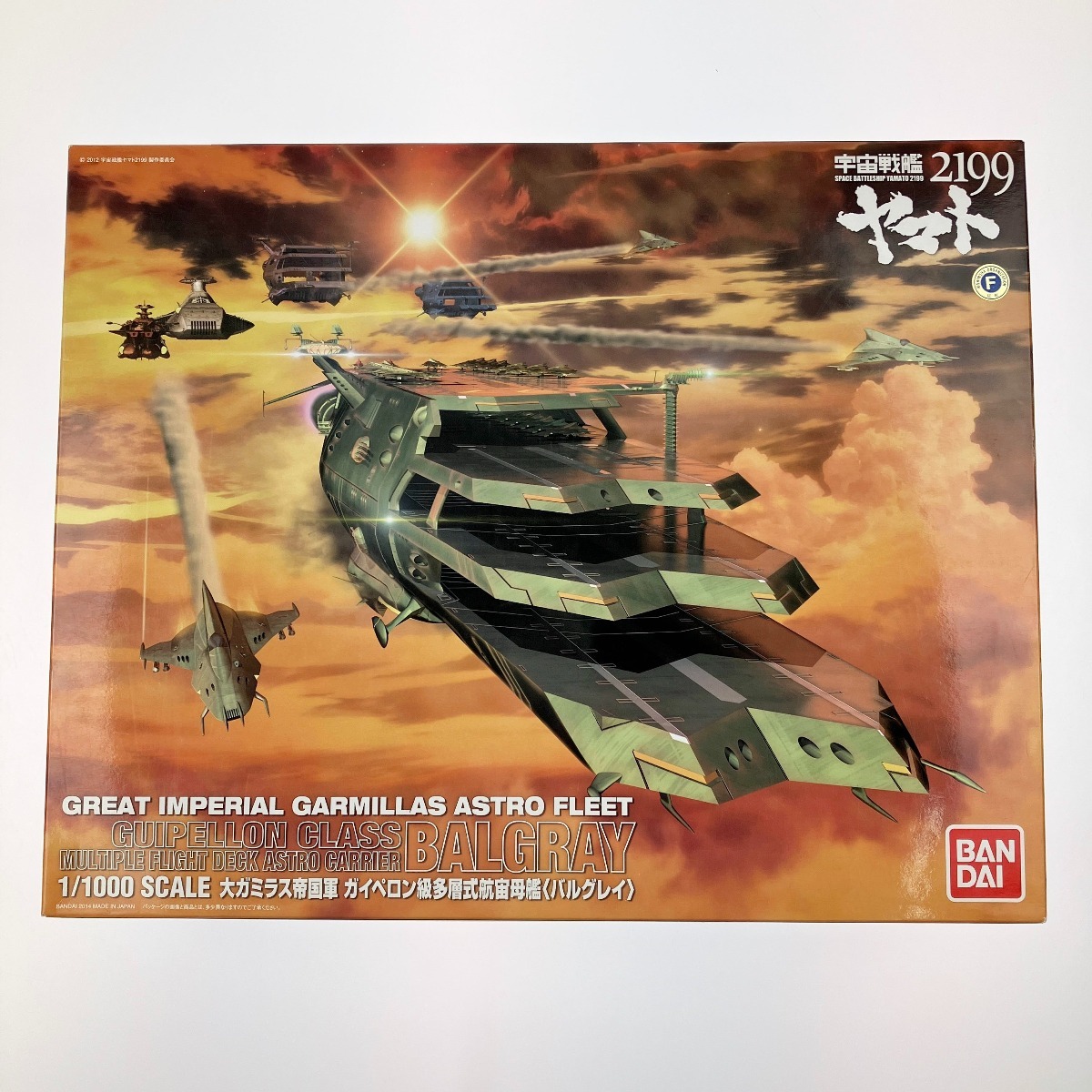 ▽▽ 宇宙戦艦ヤマト2199 1/1000 大ガミラス帝国軍 ガイペロン級多層式航宙母艦 バルグレイ 未組立品 未使用に近い拍卖