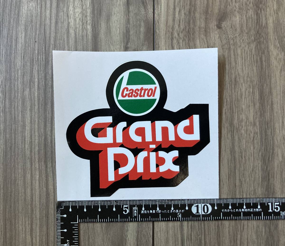 送料無料 Castrol Grand Prix カストロール ステッカー 100mm × 90mm拍卖