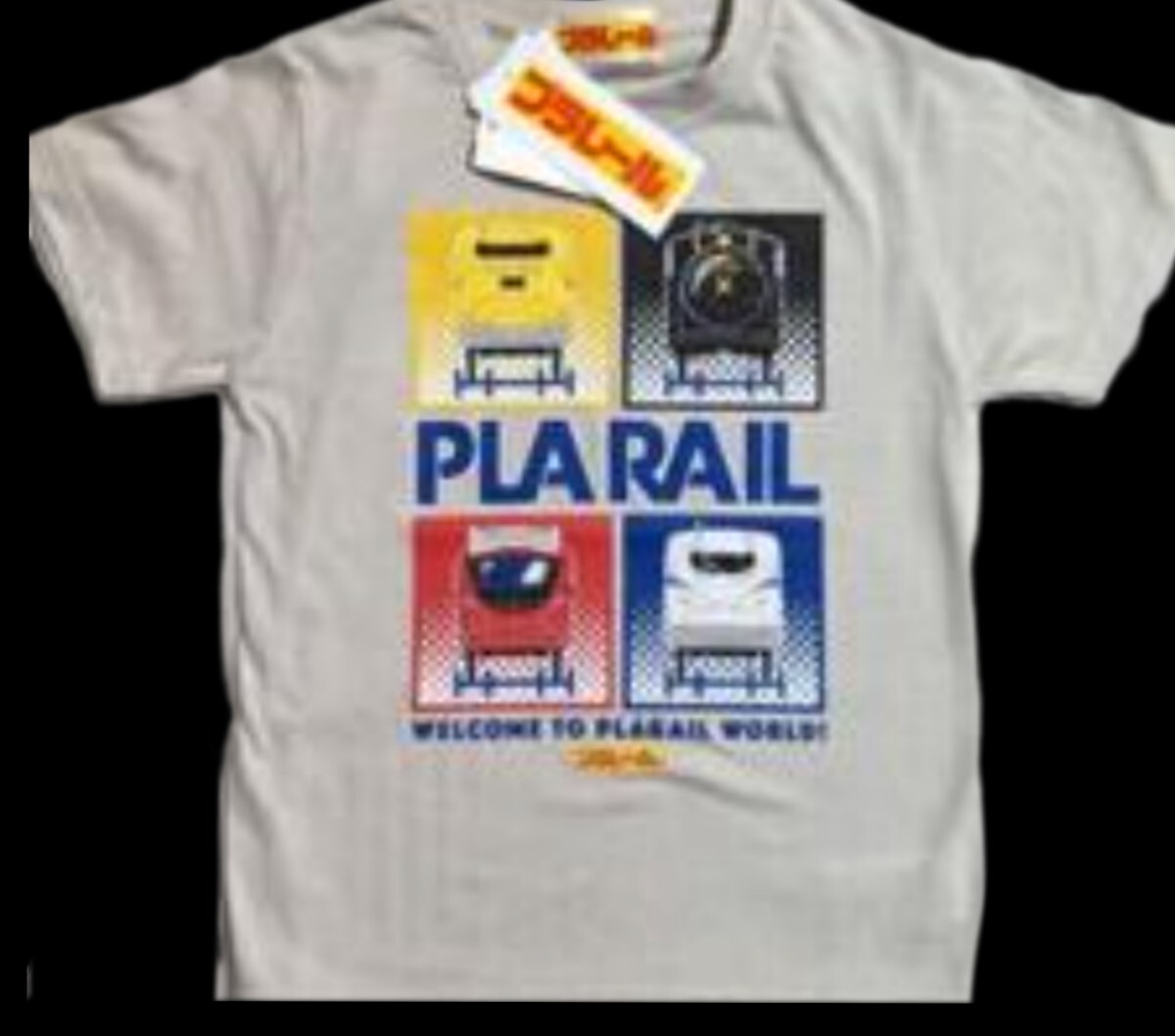 即決 プラレール キッズTシャツ【110】新品タグ付き拍卖