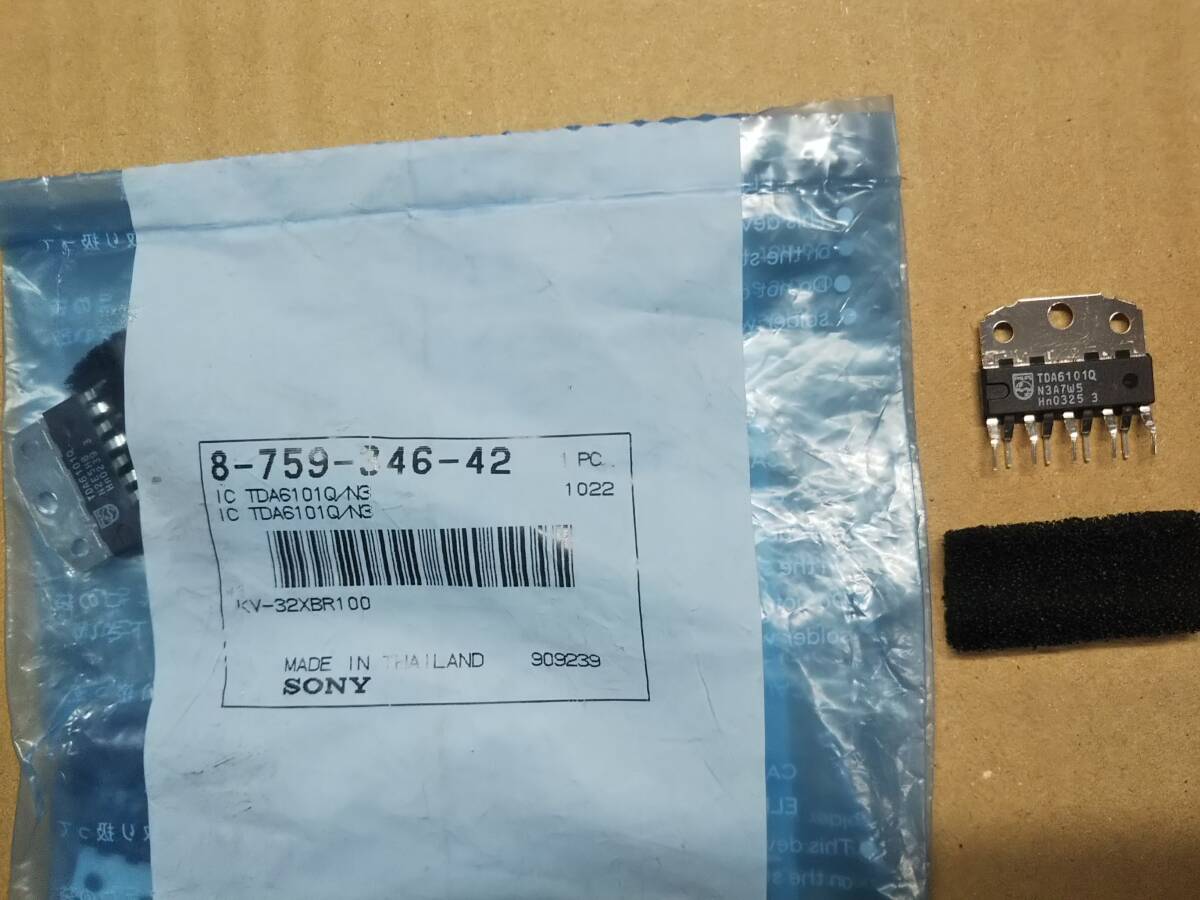 ビデオ出力用IC TDA6101Q 未使用品 2個組 長期保存品です ソニ-部品純正部品 拍卖