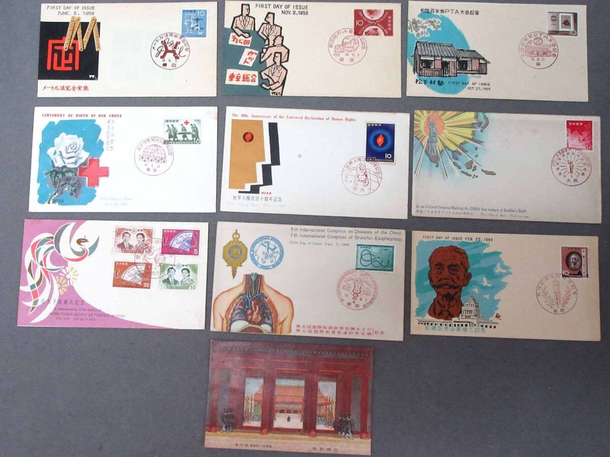 古い記念封筒:「メートル法完全実施記念(1957年10月26日)」など(10点)(サイズ:160mm×90mm)/H-240920★拍卖