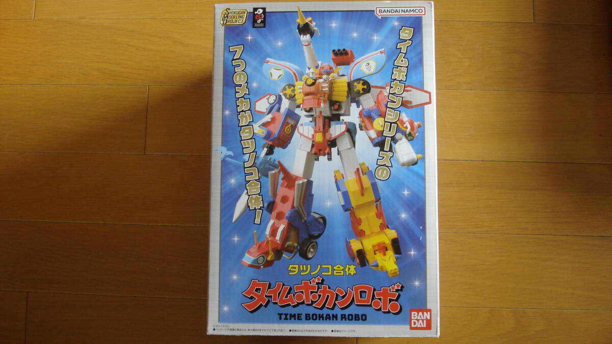 未開封!!バンダイナムコ  タツノコ合体 タイムボカンロボ//BANDAI TIME BOKAN ROBO//タツノコプロ60周年記念拍卖
