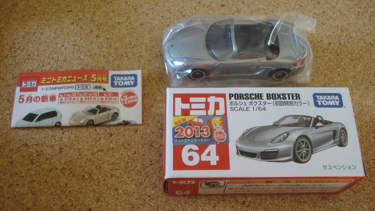 トミカ No.64 ポルシェ ボクスター (初回特別カラー)//2013年5月新車//廃番・ベトナム製//PORSCHE BOXSTER拍卖