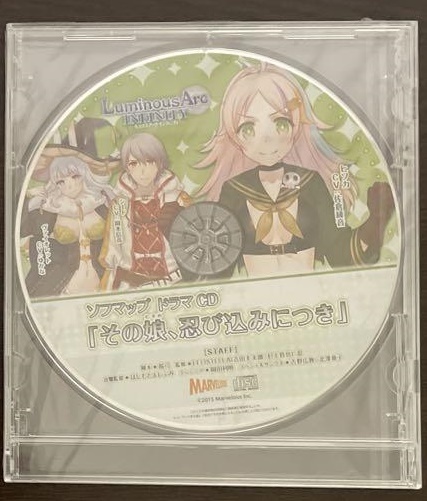 新品未開封 ルミナスアーク インフィニティ ソフマップ特典ドラマCD拍卖