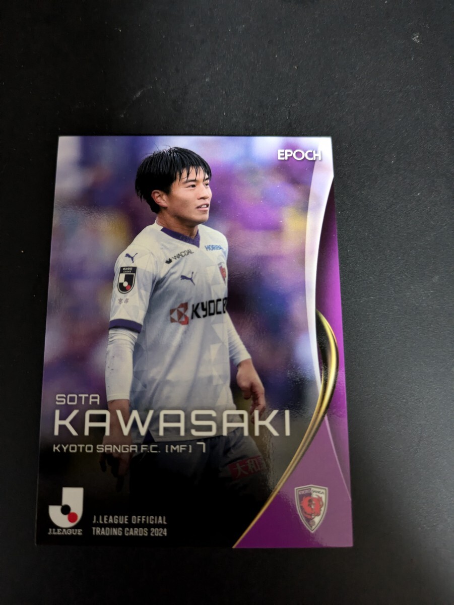 即決★Jカード2024 京都サンガ 川崎颯太拍卖