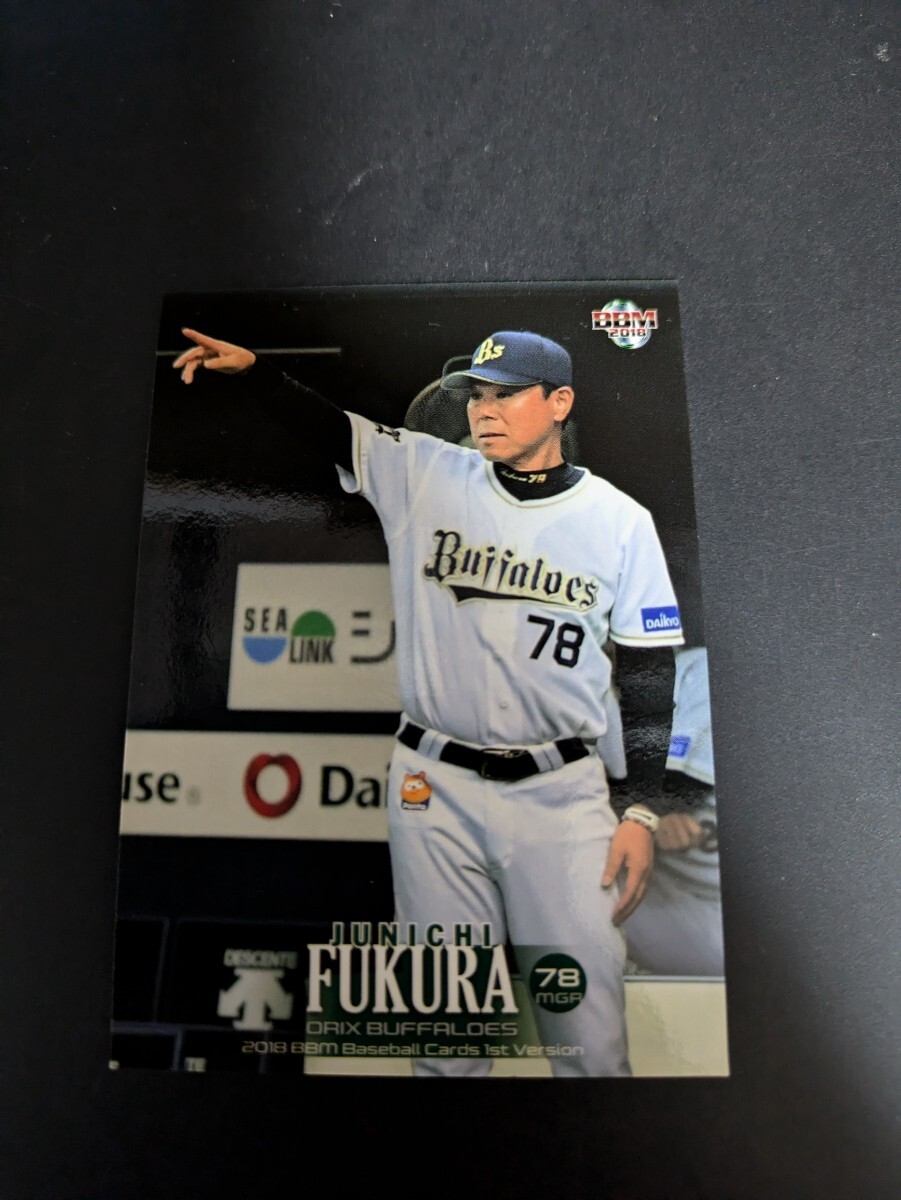 即決★BBM2018 オリックス 福良淳一拍卖