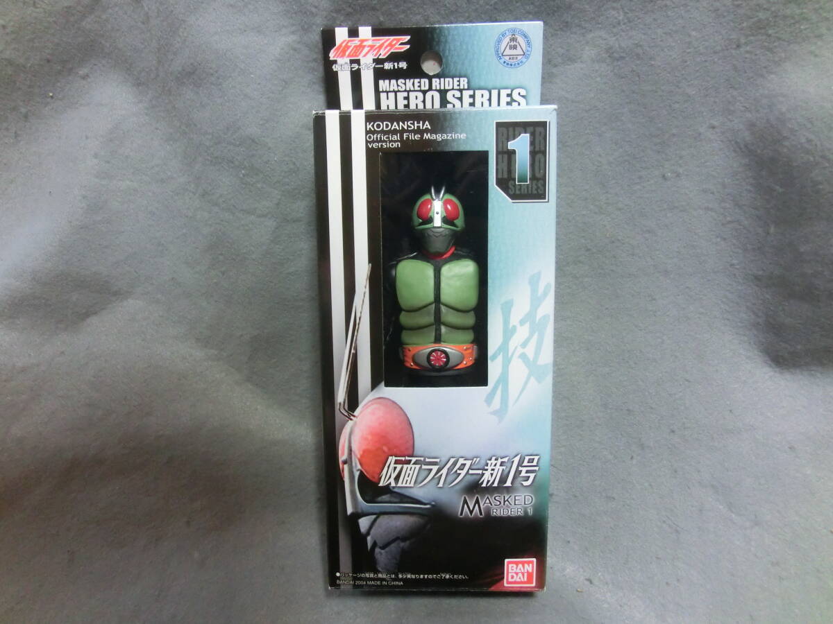 ライダーヒーローシリーズ 仮面ライダー新1号 講談社official file magazine バージョン拍卖