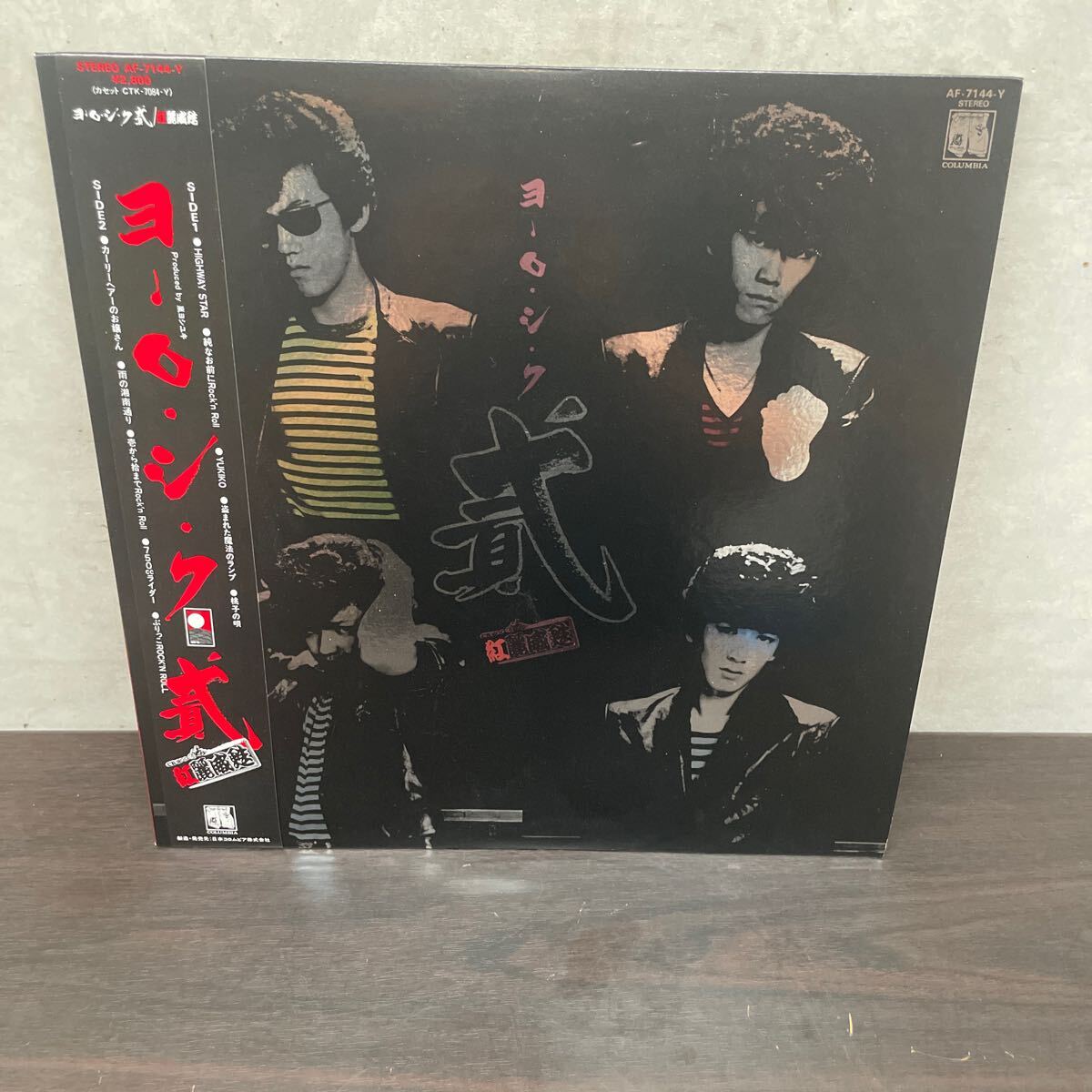 中古LPレコード 横浜銀蝿/ ヨ・ロ・シ・ク 貳拍卖