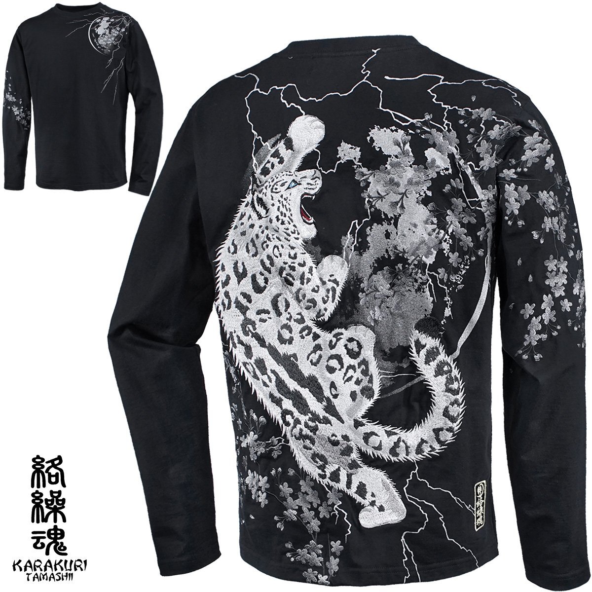 243021-20 からくり魂 絡繰魂 粋 Tシャツ 長袖 クルーネック 雪豹 ユキヒョウ 和柄 刺繍 ロンT メンズ(ブラック黒) L 丸首 大きいサイズ拍卖