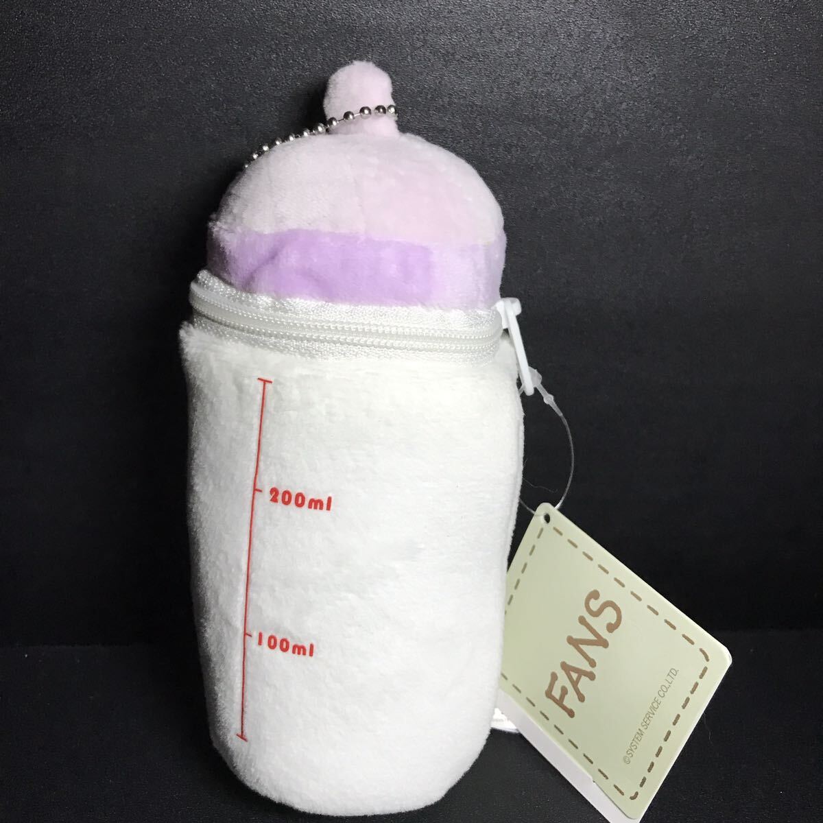 FANS 哺乳瓶型 ぬいぐるみポーチ パープル 紫色 ぬいぐるみ マスコット キーホルダー ストラップ グッズ 小物入れ ポーチ拍卖