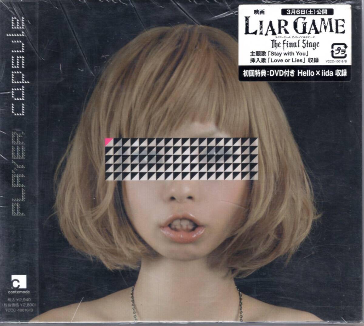 CAPSULE 初回生産限定盤 /PLAYER/ 初回特典DVD付き!中田ヤスタカのメインユニット・ニューアルバム!外包フィルム傷ありで特価!未開封品拍卖