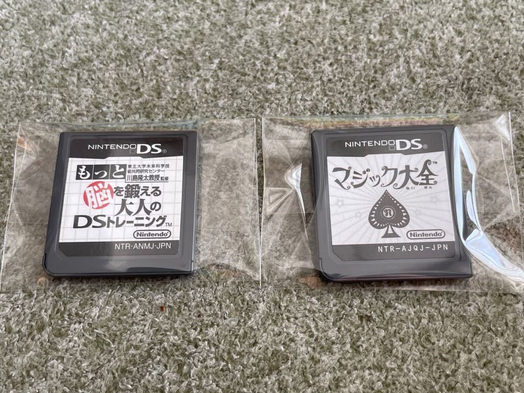 DS ソフト ニンテンドーDS もっと脳トレ & マジック大全 脳を鍛える大人のDSトレーニング 2本セット ソフトのみ 中古 起動確認済 即決 3DS拍卖