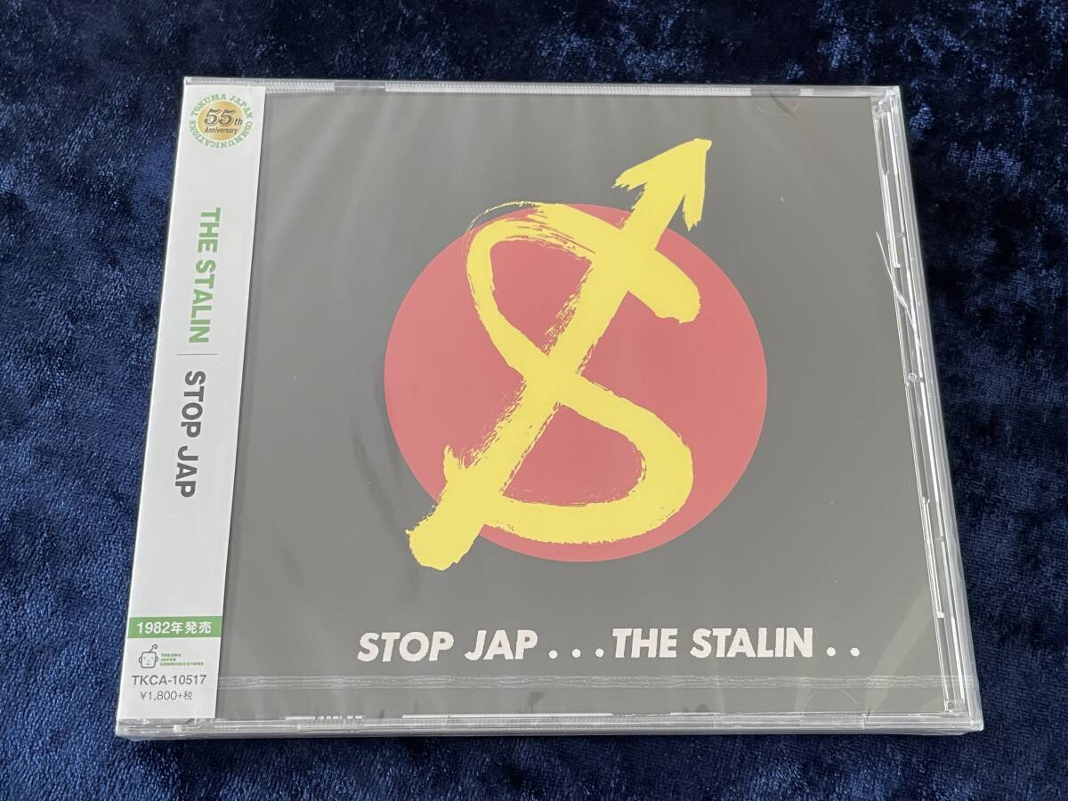★新品未開封★ザ・スターリン★STOP JAP★帯付★CD★THE STALIN★遠藤ミチロウ★品番TKCA-10517★拍卖