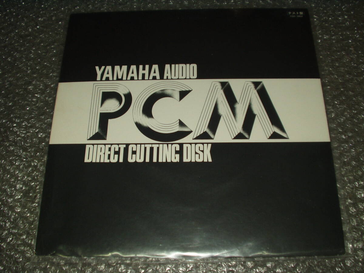 LP★V・A「YAMAHA AUDIO PCM DIRECT CUTTING DISK / 第8回世界歌謡祭ライブ」非売品/PCMテストレコード~世良公則/小野香代子/ポプコン拍卖