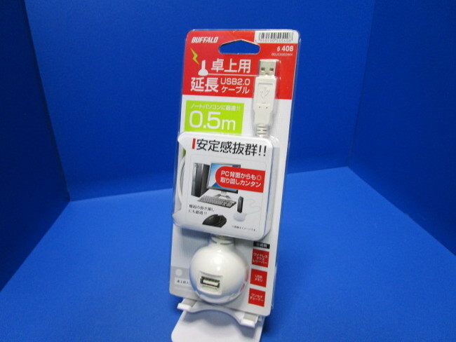 BUFFALO バッファロー 卓上USB延長ケーブル 2.0対応 スタンド付 0.5m ホワイト BSUC05EDWH拍卖
