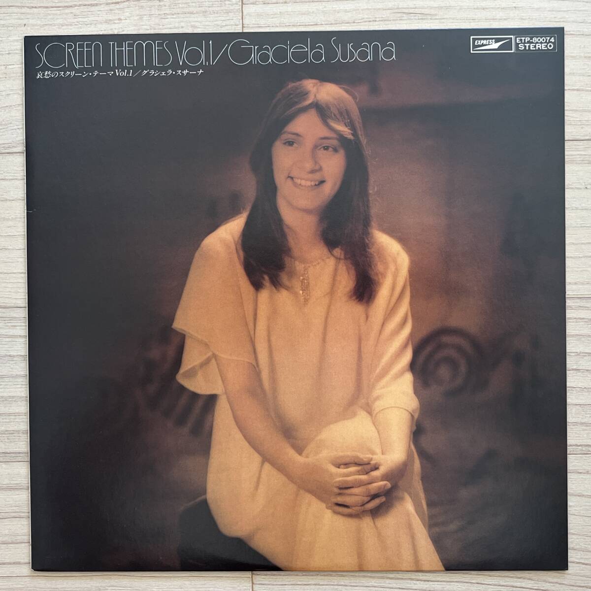 【国内盤/Vinyl/12''/Express/ETP-80074/79年盤/with Liner】哀愁のスクリーン・テーマ Vol.1 / グラシェラ・スサーナ拍卖