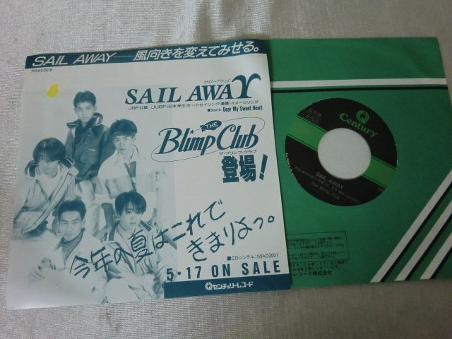 (KWA)何点でも同送料 EP/レコード/見本盤/非売品プロモ/7/ザ・ブリンプ・クラブ THE BLIMP CLUB『セイル・アウェイ SAIL AWAY』拍卖