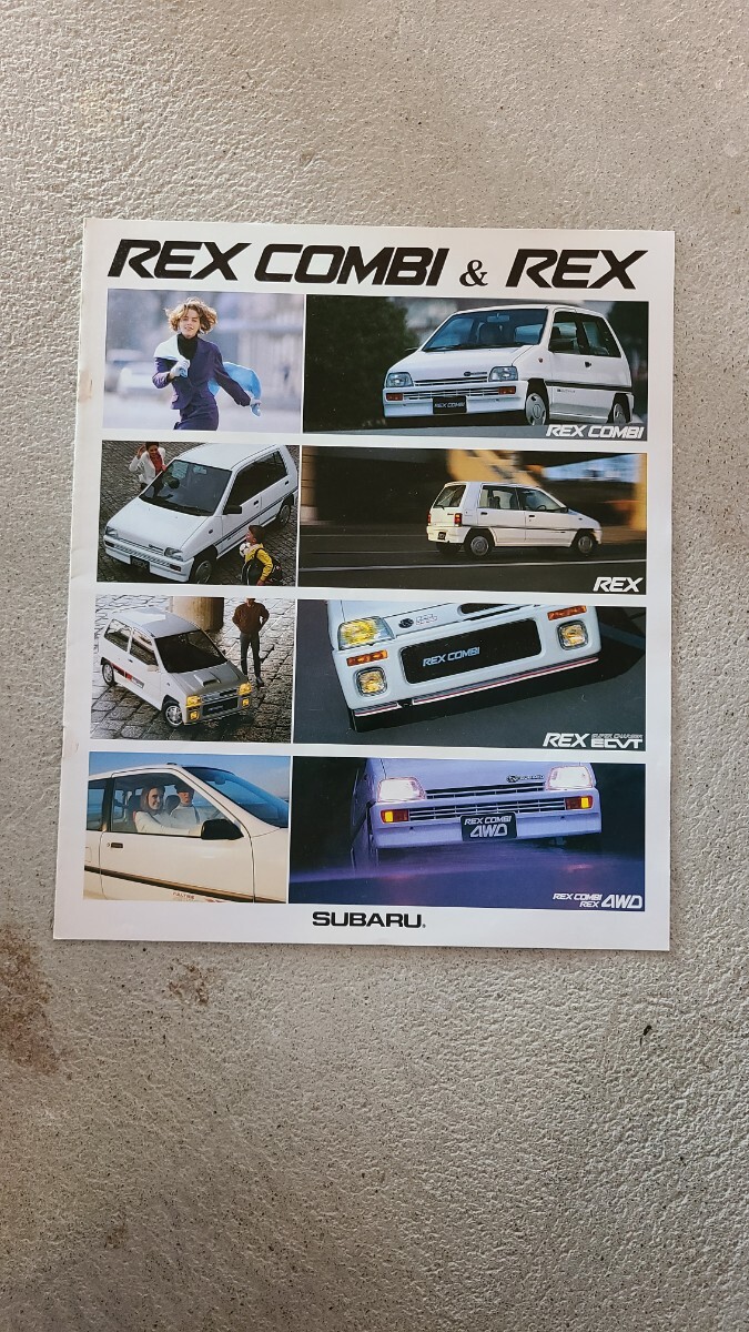 スバル SUBARU /REX COMBI/REX レックス/富士重工業株式会社 / カタログ拍卖