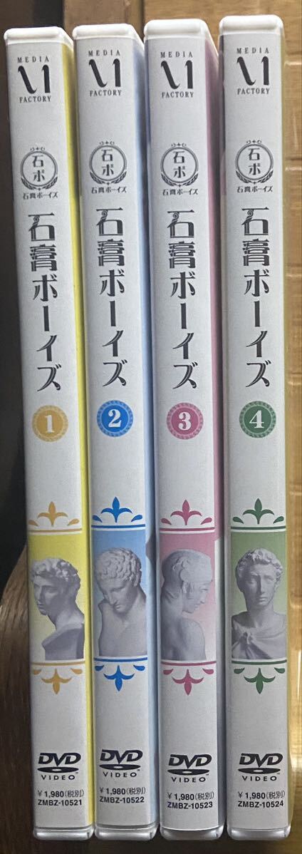 石膏ボーイズ (全巻セット)拍卖