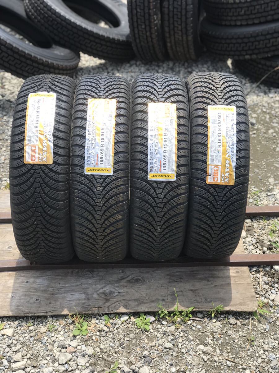 3308 ダンロップ 195/65R15 夏冬MIX 新品 4本セット拍卖