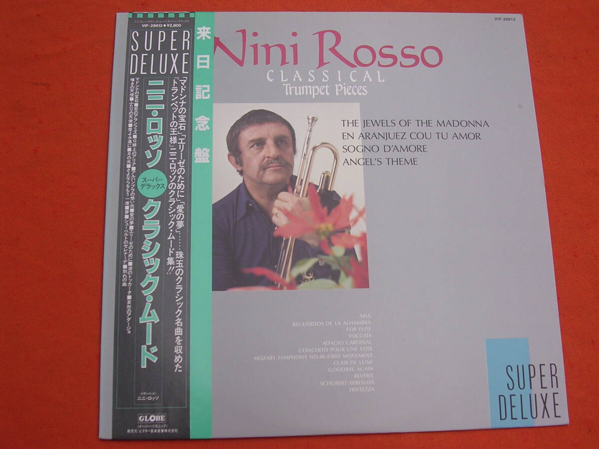 LP・帯◇ニニ・ロッソ / クラシック・ムード・スーパー・デラックス拍卖
