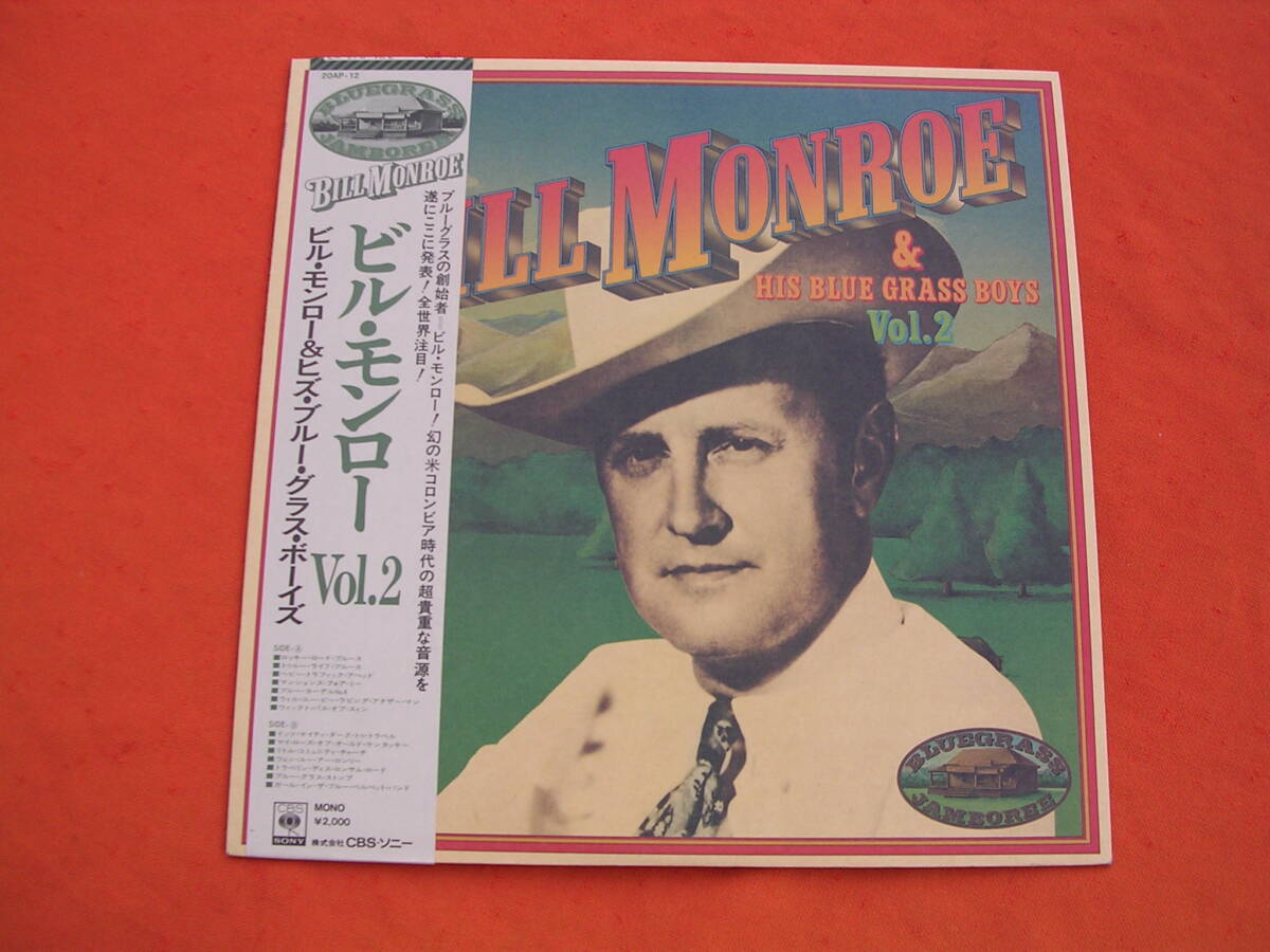 LP・帯◇ビル・モンロー / Vol.2 / BILL MONROE拍卖