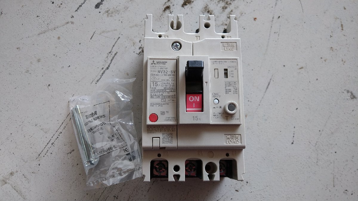 00900 三菱電機 漏電遮断器 NV32-SV 3P 15A 100-440V 1.2.500MA拍卖